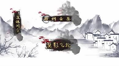 古韵中国风水墨祥云字幕条视频的预览图